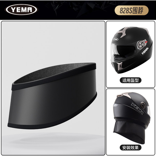 Yema genuine winter warm ear protection warm lining windproof neck scarf accessories