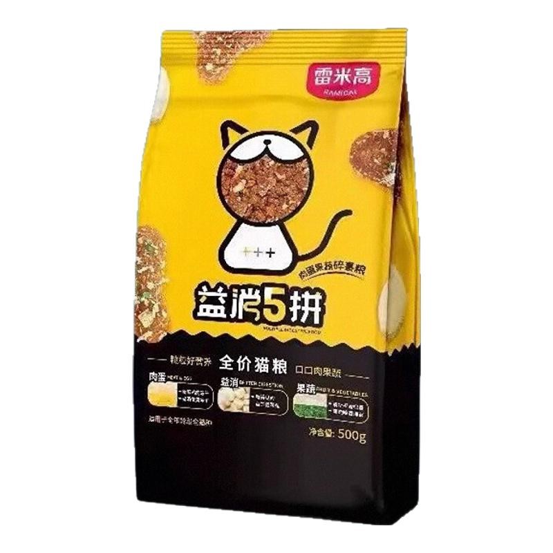雷米高益消5拼猫粮500g增肥发腮冻干成幼猫粮无谷鲜肉全价1斤包邮 - 图3