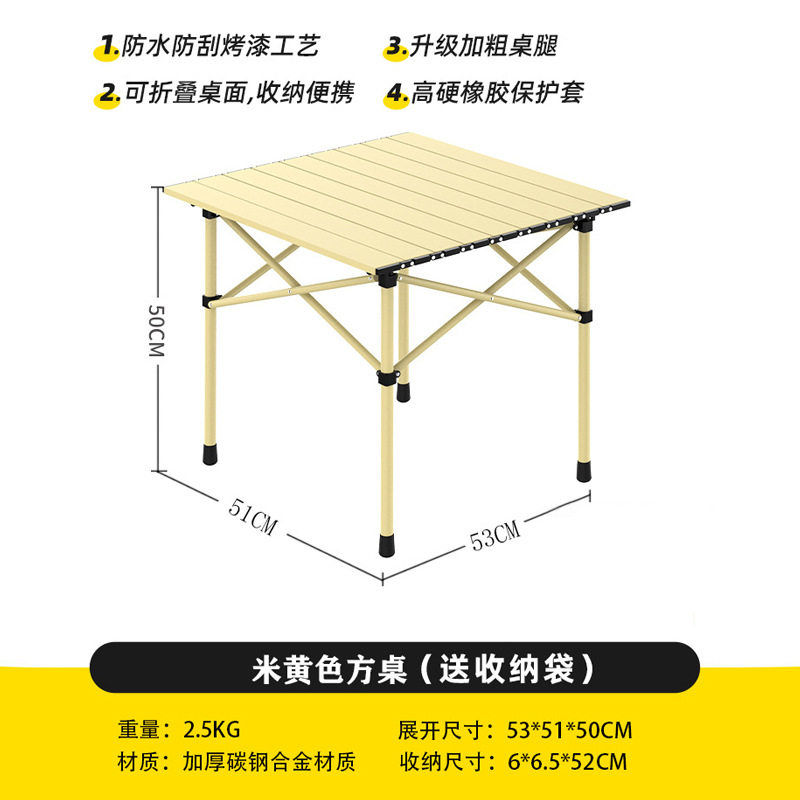 户外桌子桌板烧烤野餐沙滩折叠便携聚餐桌椅套装1.2米,淘宝优惠券,粉丝福利购,淘宝优惠卷