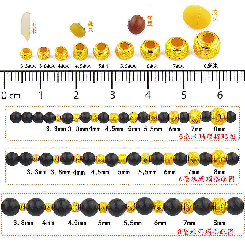 贝罗绮黄金转运珠散珠子999足金路路通项链吊坠串珠手链配件隔珠-图1