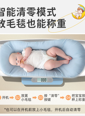 FRK婴儿体重秤母婴电子秤体重秤