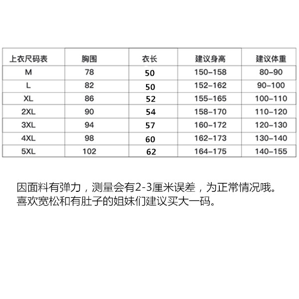 【曼舞初曦】广场舞服装上衣荷叶边烫钻网纱中袖莫代尔跳舞衣服女-图3