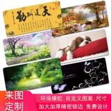 Ноутбук, большая игровая мышка, милая клавиатура, настольный коврик, делается под заказ