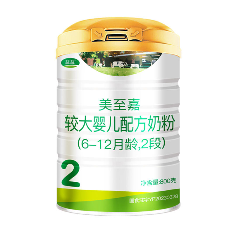 正品益益美至嘉1段2段婴幼儿配方奶粉800克罐装整箱特价,淘宝优惠券,粉丝福利购,淘宝优惠卷