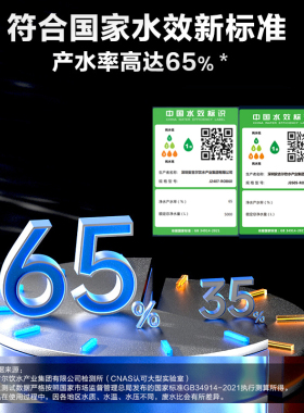 安吉尔五芯六级反渗透RO过滤直饮