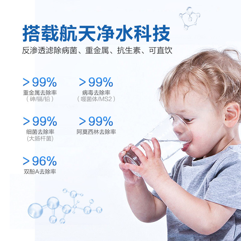 安吉尔家用厨房ro反渗透v6净水器 安吉尔净水净水器