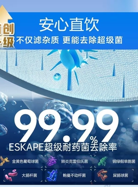 安吉尔家用直饮机大流量净水器