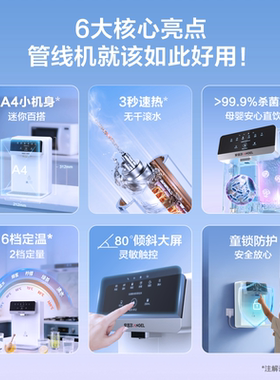 迷你管线机支持壁挂和台面放置