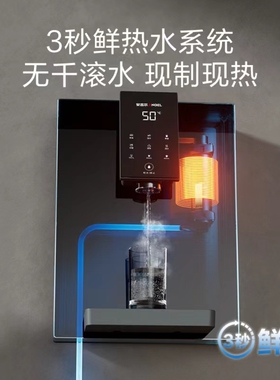 安吉尔管线机家用壁挂式