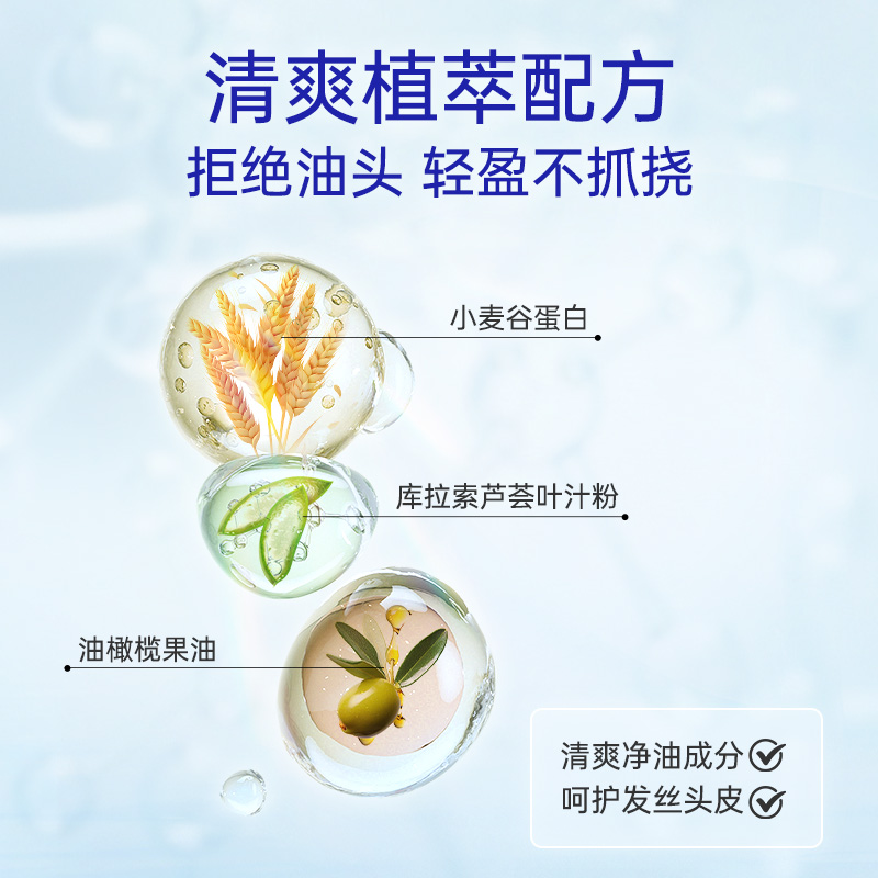 露安适儿童专用洗发水洗发露洗头膏低泡宝宝中大童男女孩温和清洁