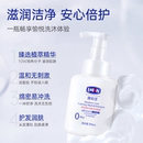露安适！洗沐二合一洗发水沐浴露300ml