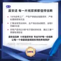 【尺码任选】露安适纯净Pure mini纸尿裤拉拉裤小奶熊mini升级 图片 2