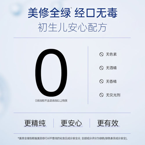露安适Lelch儿童润唇膏保湿补水新生宝宝护唇膏3.5g换季防干裂 - 图3