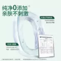 【尺码任选】露安适纯净Pure mini纸尿裤拉拉裤小奶熊mini升级 图片 4