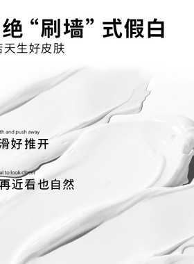 男士素颜霜遮瑕BB霜保湿面霜