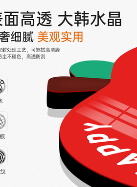 福字摆台相框温馨治愈摆件