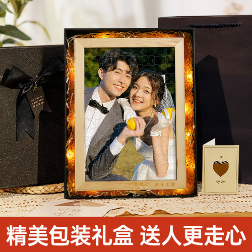 拼图照片定制人像diy画真人相片手工礼物情侣送女朋友高级成人版 - 图1