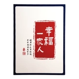 Фотоальбом, маленький книга роста, 6 дюймовый, 5 дюймов