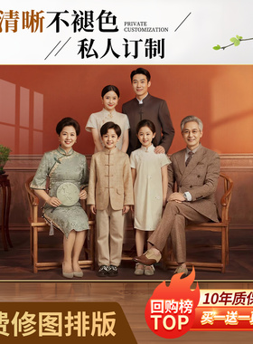 结婚照相框摆台挂墙定制diy10寸