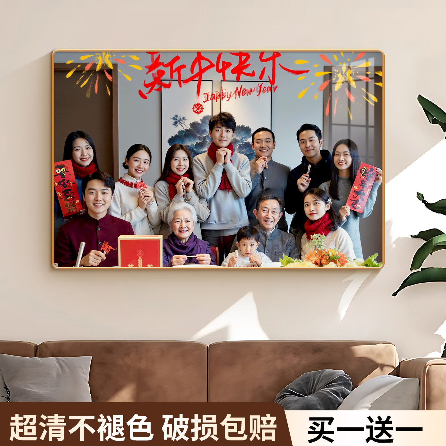 全家福照片定制相框洗相片做成摆台挂墙冲印水晶加打印婚纱照相册