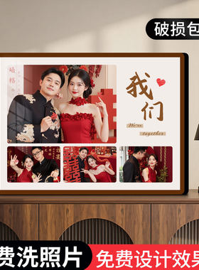 订婚照片定制摆台洗婚纱照高级感