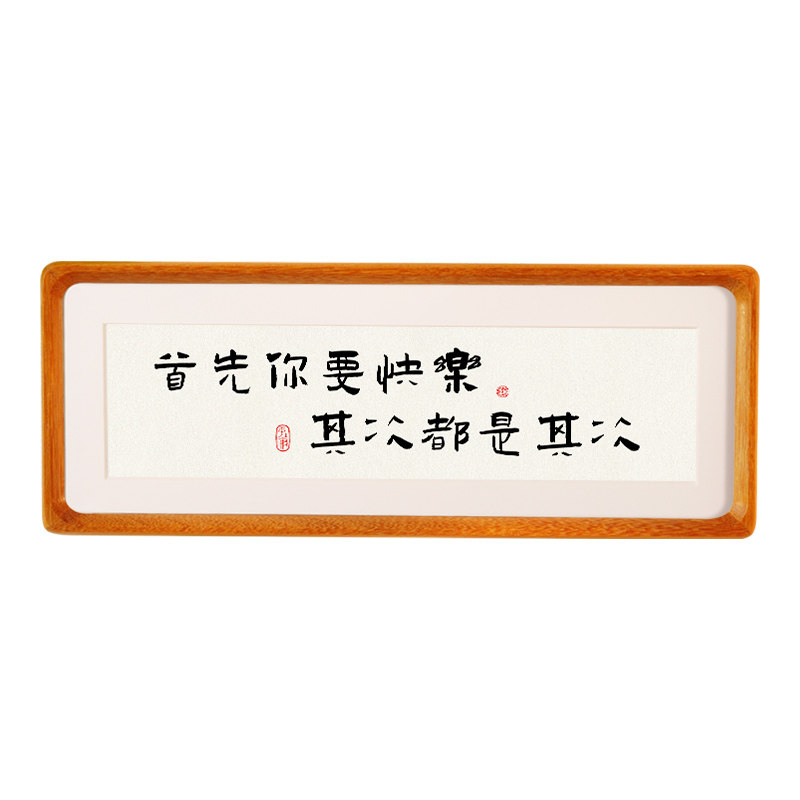 客厅电视柜桌面摆件高级感入户新中式创意书法装饰品父亲节礼物