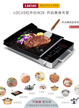 诺洁仕电陶炉2800w正品商用爆炒