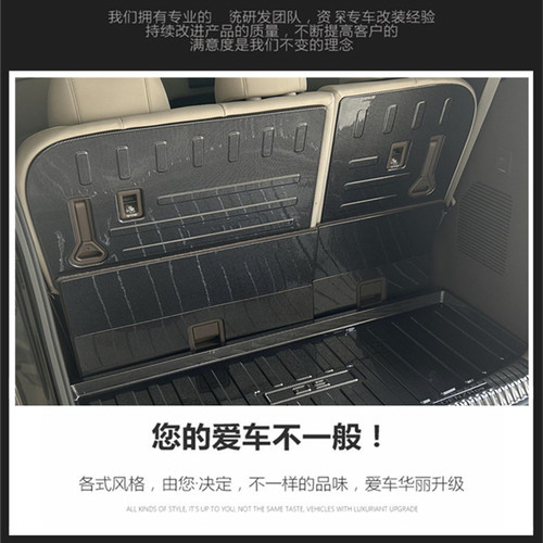 适用于腾势D9后备箱尾仓垫d9专用3D立体碳纤纹第三排靠背垫平铺垫 - 图1