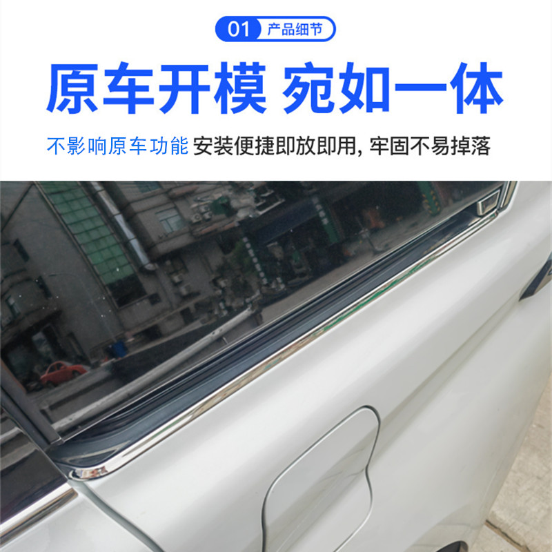 22 23款新丰赛那车窗饰条塞纳格瑞维亚不锈钢滑轨下车窗户装饰田-图0