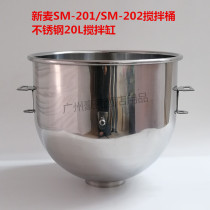 New wheat SM-201 SM-202 mixer for egg barrel commercial 20L mixer cylinder for egg ball and hook stirring pat