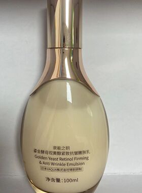 中国活泉收缩毛孔补水任何肌肤