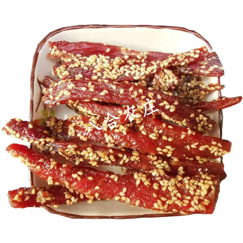 曾苑香味猪肉条300g宜州炭烤猪肉干香辣猪肉脯零食广西刘三姐特产 - 图0