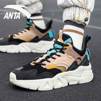 ANTA Sports Shoes Men's Autumn and Winter Winter Retro Trendy Dad Soft Sole Breathable Lightweight Versatile Fashion Shoes Casual Shoes