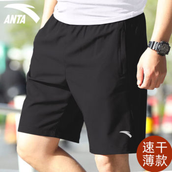 ANTA Sports Shorts Men's Summer New Quick-Drying Ice Silk Pants Fifth Pants Loose Thin Medium Pants Wear Outside Running Pants