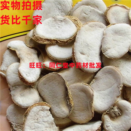 50克 浙贝母浙贝大贝象贝母 可代打粉 中药材同品质精选 - 图0