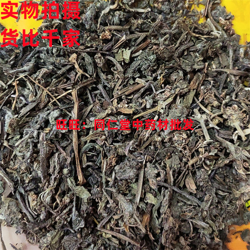 50克白毛夏枯草散血草可打粉中药材同品质精选天然无添加 - 图0