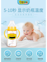 Baby bottle thermometer infant milk bottle thermometric adhesive liquid crystal temperature sensitive card can be reused