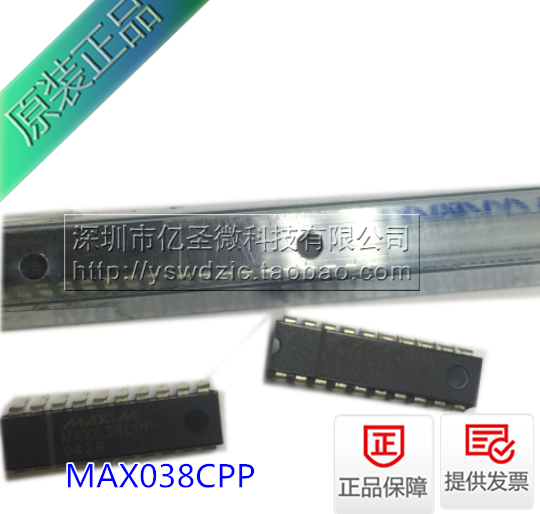 YSW| MAX038CPP MAX038 高频精密函数信号发生器IC高频波形发生器 - 图0