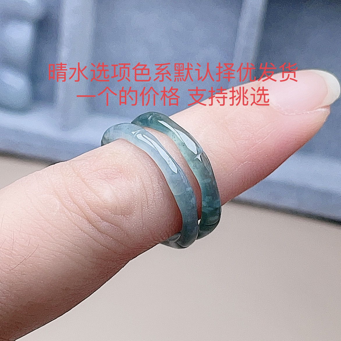 Natural emerald bamboo ring is bright blue and green