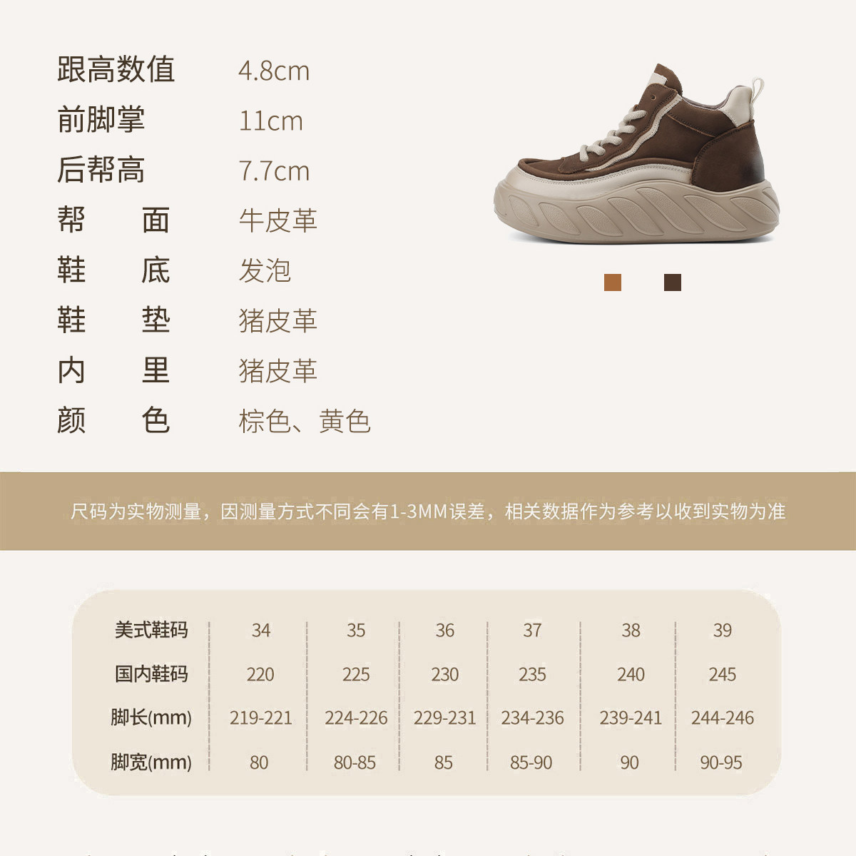 厚底休闲鞋女2025秋季新款真皮复古女鞋是啥百搭增高板鞋深口单鞋,淘宝优惠券,粉丝福利购,淘宝优惠卷