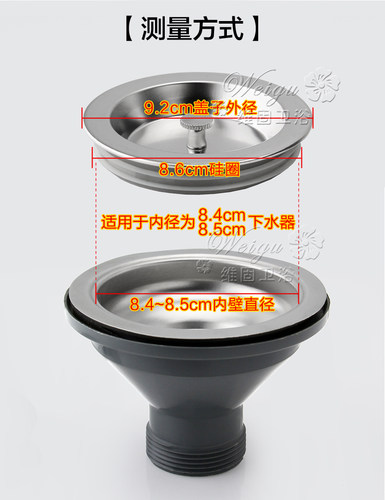 水槽漏斗下水器盖子过滤提篮洗菜盆塞子洗碗池提笼水池堵水盖配件 - 图2