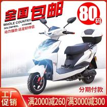 Electric car 72v long race king electric moo high-speed large takeaway electric bottle car double male and female lithium battery scooter 60v