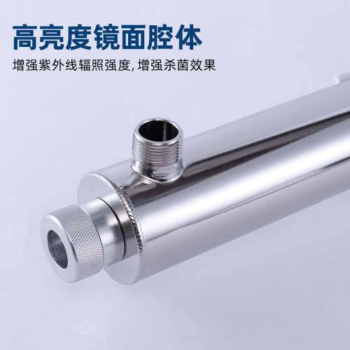 雪莱特紫外线消毒器管道式过流式污水净水杀菌灯灭菌仪水处理设备 - 图2