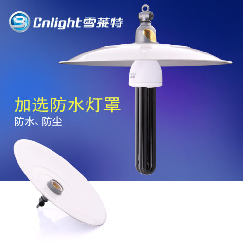 雪莱特黑光诱虫灯泡养殖农用户外鱼塘水产养蛙光源捕蝉蝼蛄紫光灯 - 图0