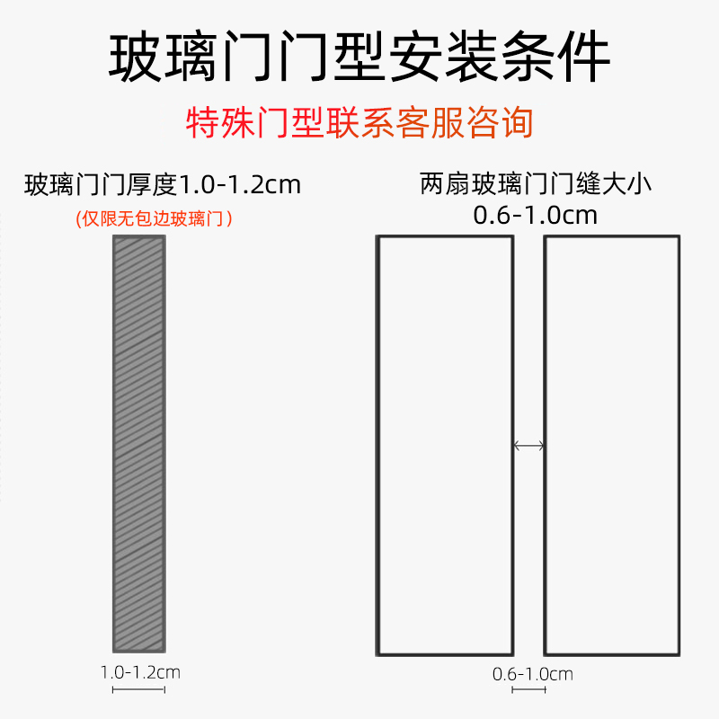 高优玻璃门指纹锁公司办公室单双开玻璃门智能锁密码锁电子门禁锁 - 图1