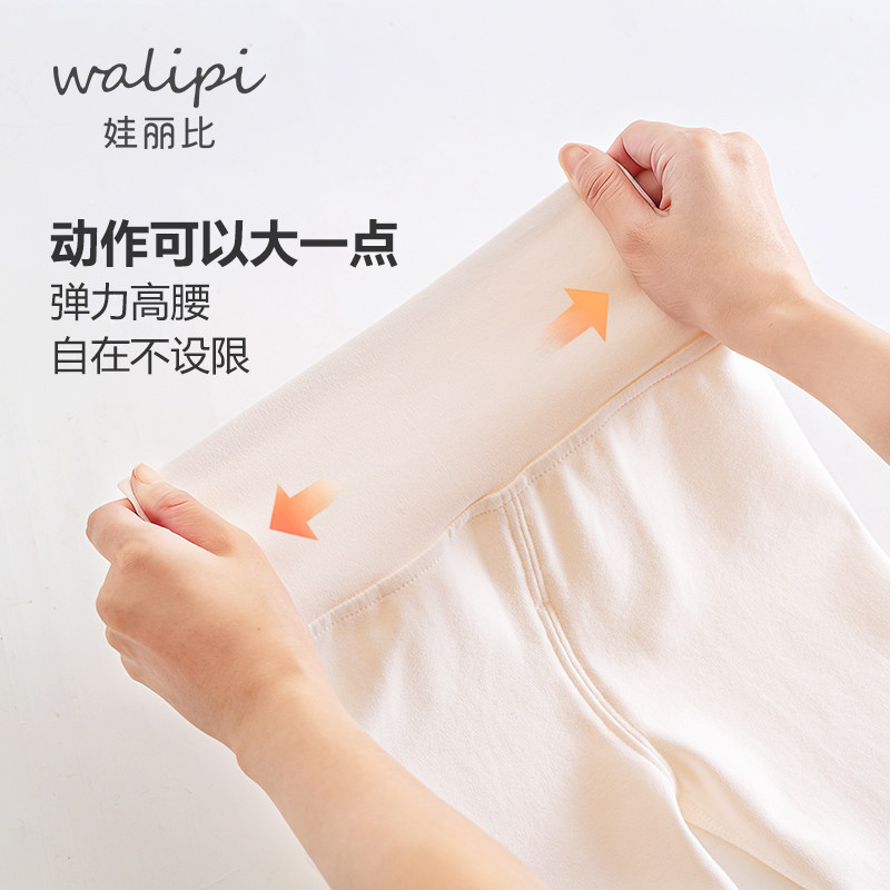 女宝宝秋衣秋裤睡衣套装婴儿纯棉分体春秋无骨儿童打底内衣家居服,淘宝优惠券,粉丝福利购,淘宝优惠卷