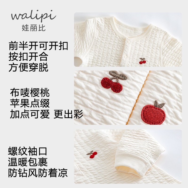 娃丽比婴儿连体衣男女宝宝衣服秋衣打底内衣保暖睡衣春款爬服秋冬,淘宝优惠券,粉丝福利购,淘宝优惠卷