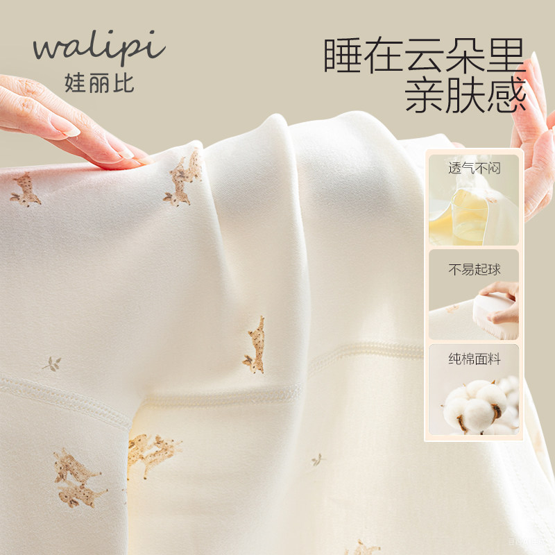 娃丽比儿童秋衣裤春秋婴儿内衣套装宝宝冬季保暖夹棉棉服加棉睡衣,淘宝优惠券,粉丝福利购,淘宝优惠卷