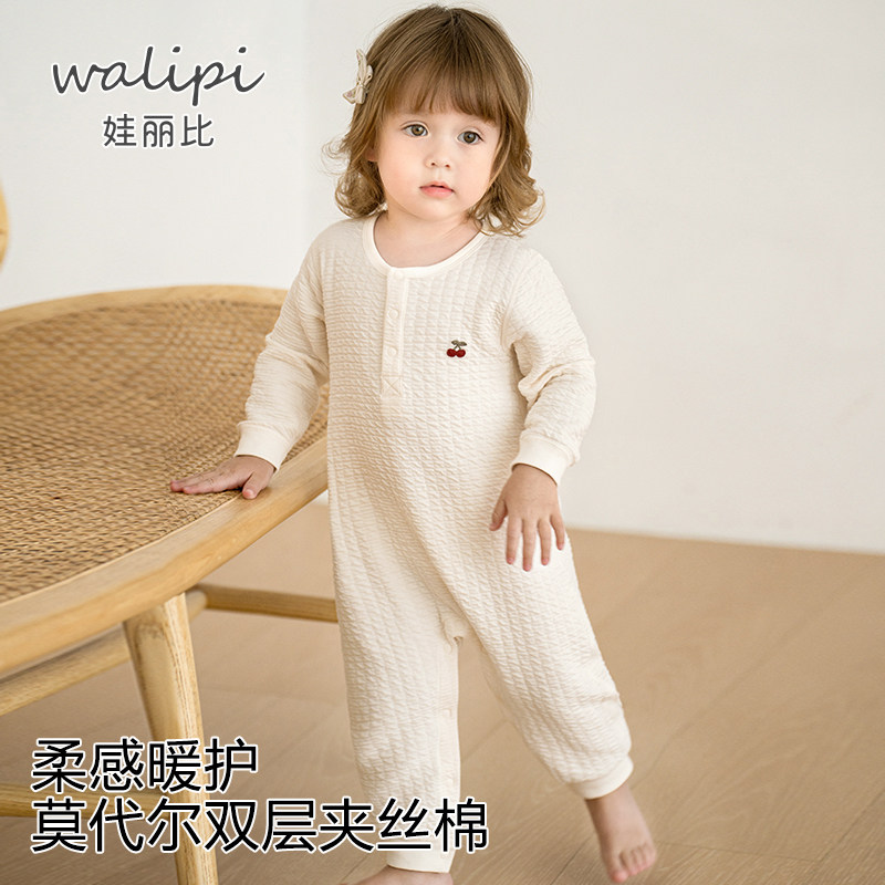 娃丽比婴儿连体衣男女宝宝衣服秋衣打底内衣保暖睡衣春款爬服秋冬,淘宝优惠券,粉丝福利购,淘宝优惠卷