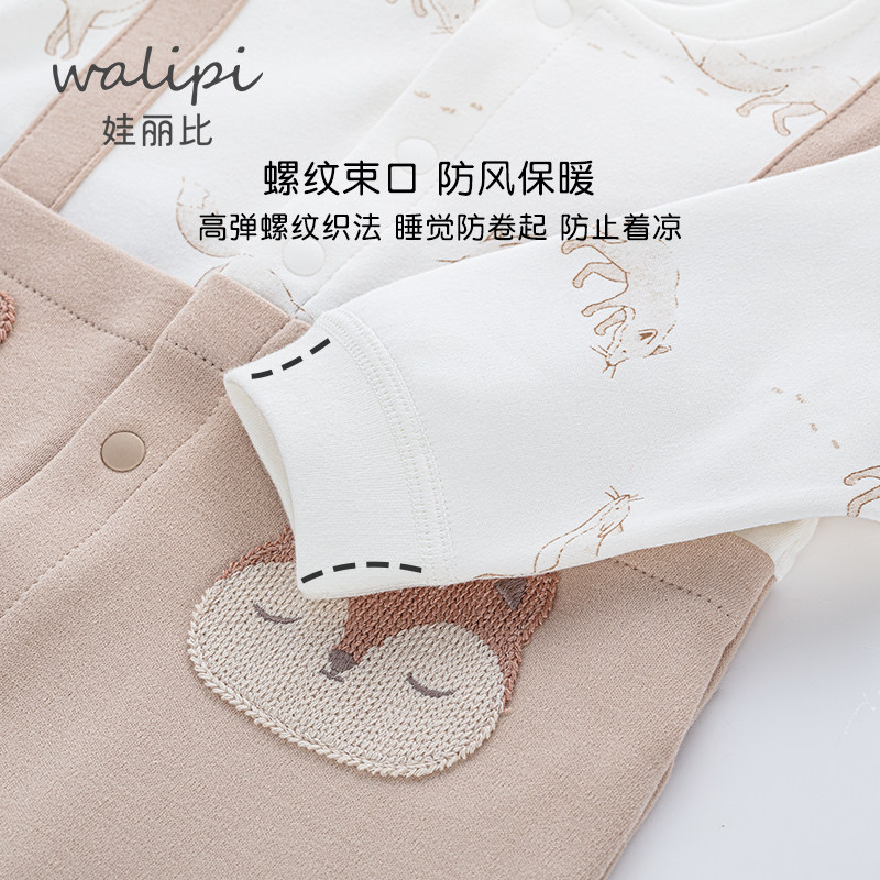 娃丽比婴儿秋装纯棉宝宝春秋外出服 娃丽比母婴连身衣/爬服/哈衣